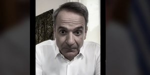 Ο Μητσοτάκης σχολιάζει το βραβείο για το TikTok και ανεβάζει «απαγορευμένο» βίντεο