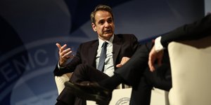 Ο Κυριάκος Μητσοτάκης στην εκδήλωση του ελληνοαμερικανικού επιμελητηρίου