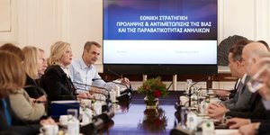 Συστήνεται, με απόφαση Μητσοτάκη, επιτροπή για την αντιμετώπιση της βίας και της παραβατικότητας Ανηλίκων