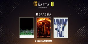 Στη Nova θα προβληθούν οι ταινίες που διακρίθηκαν στα EE BAFTA Film Awards!