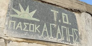 Η ανάρτηση του Νίκου Ανδρουλάκη για την ημέρα του Αγίου Βαλεντίνου