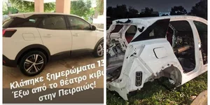 Peugeot stolen