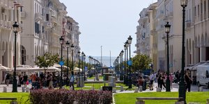 πεζοδρομος αριστοτελους