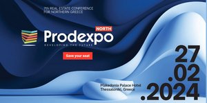 Η μεγάλη συνάντηση για την ακίνητη περιουσία πηγαίνει στη Θεσσαλονίκη στις 27 Φεβρουαρίου 