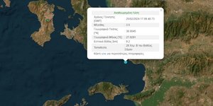 Χάρτης σεισμού κοντά στη Σάμο