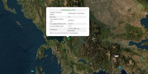 Σεισμός 3,5 Ρίχτερ στην Αμφιλοχία