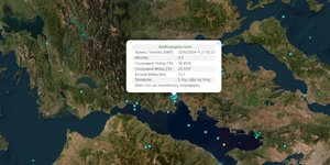 σεισμος