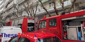 Θεσσαλονίκη