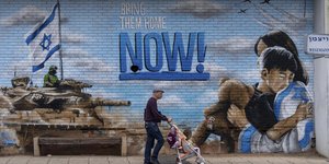 τοιχος σημαια τανκ 