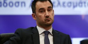 Χαρίτσης