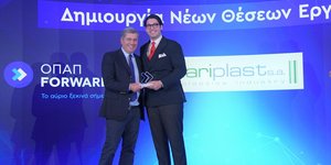 Ο Αναπληρωτής Διευθύνων Σύμβουλος του ΟΠΑΠ, Οδυσσέας Χριστοφόρου και ο Άγγελος Τσερέπας, Επικεφαλής Επιχειρηματικής Ανάπτυξης της εταιρείας Lariplast, που βραβεύθηκε για τη δημιουργία νέων θέσεων εργασίας