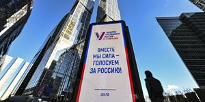 Αφίσα για τις εκλογές στη Ρωσία