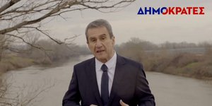 Ανδρέας Λοβέρδος, Δημοκράτες το νέο του κόμμα