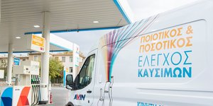 AVIN - Ποιοτικός έλεγχος