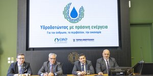 Από την ΕΥΑΘ και την ΤΕΡΝΑ ΕΝΕΡΓΕΙΑΚΗ το πρώτο «πράσινο» PPA εταιρείας του Δημοσίου
