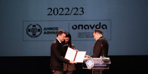 Απονεμήθηκαν τα βραβεία «Κάρολος Κουν» και τα βραβεία κριτικών θεάτρου και μουσικής 2022/23