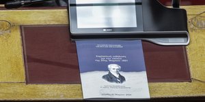 Ιωάννης Καποδίστριας