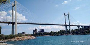 Η υψηλή γέφυρα Χαλκίδας