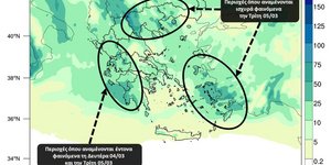 Οι περιοχές που θα πληγούν από την κακοκαιρία που έρχεται από την Ιταλία