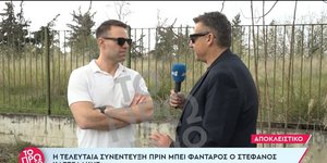 Στέφανος Κασσελάκης, Γιώργος Λιάγκας