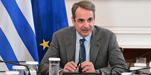 Κυριάκος Μητσοτάκης