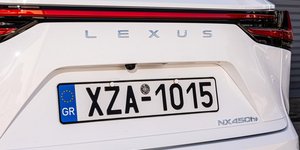 Πινακίδα κυκλοφορίας