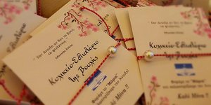 Τα «μαρτάκια» που μοιράστηκαν στη Βουλή