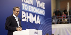 Ο Κυριάκος Μητσοτάκης σε ομιλία του στη Συνδιάσκεψη της ΔΑΠ-ΝΔΦΚ