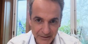 Κυριάκος Μητσοτάκης TikTok