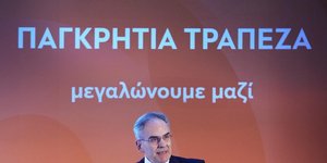 Ο Διευθύνων Σύμβουλος της Παγκρήτιας κ. Αντώνης Βαρθολομαίος