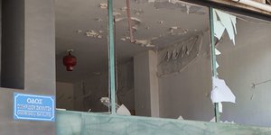 Ισχυρή έκρηξη στον Πειραιά