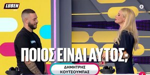 Ρουκ Ζουκ: «Πού τα βρήκατε αυτά τα φυντάνια;» -Δεν ήξεραν τον Κουτσούμπα, νόμιζαν ότι είναι ηθοποιός [βίντεο]