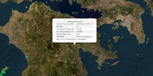 Σεισμός 3,8 Ρίχτερ στην Αργολίδα