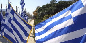 σημαιες
