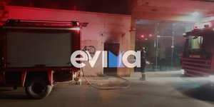 Φωτιά σε σπίτι στην Εύβοια