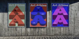 αφισες τρια Α