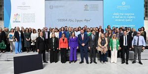 Oι συμμετέχοντες στο συνέδριο του ΟΠΕΚΑ