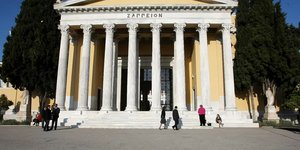 Φωτογραφία: Intime News