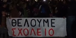 Ζωγράφου: Γονείς και μαθητές διαμαρτύρονται κατά του δήμου -Έκλεισε το σχολείο λόγω προβλήματος στατικότητας