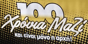 ΑΕΚ: Βίντεο αφιέρωμα στα 100 χρόνια της Ένωσης -Πρόσωπα που σημάδεψαν την ιστορία του συλλόγου