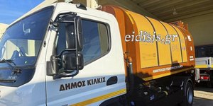 Απορριμματοφόρο του Δήμου Κιλκίς