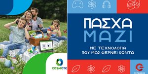 Πασχαλινές προσφορές σε προϊόντα τεχνολογίας από COSMOTE και ΓΕΡΜΑΝΟ