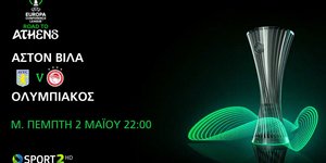 UEFA Europa Conference League: Οι ημιτελικοί του Ολυμπιακού κόντρα στην Άστον Βίλα αποκλειστικά στην COSMOTE TV