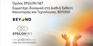 O Όμιλος EPSILON NET στη BEYOND