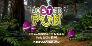 Τα Novacinema δημιουργούν τη ζώνη «Easter Fun» με τους καλύτερους ήρωες κινουμένων σχεδίων!