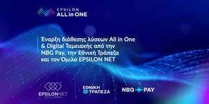 EPSILON ALL in ONE