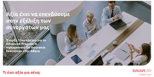 EUROLIFE FFH - Advanced Program in Management for Insurance Executives