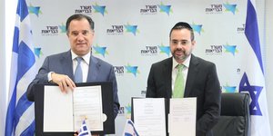 Οι υπουργοί Υγείας Ελλάδας και Ισραήλ, Αδωνις Γεωργιάδης και Ουριέλ Μπούσο