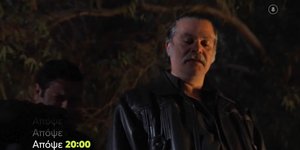 Η «Γη της Ελιάς» επιστρέφει απόψε στους τηλεοπτικούς μας δέκτες με ένα νέο επεισόδιο