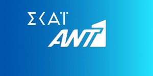 Βάζει πλώρη για ΣΚΑΪ: H δημοσιογράφος που χάνει μέσα απ' τα χέρια του ο ΑΝΤ1